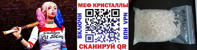 Где можно купить наркотики Бородино A PVP  Канабис  COCAIN  Метадон  ГАШ  Мефедрон 