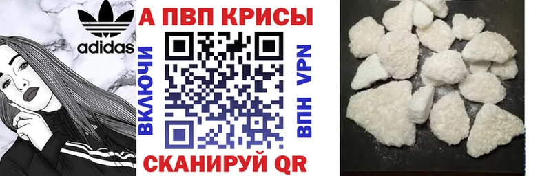 цена Бородино Alpha PVP крисы CK
