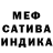 Первитин пудра Shine Praise