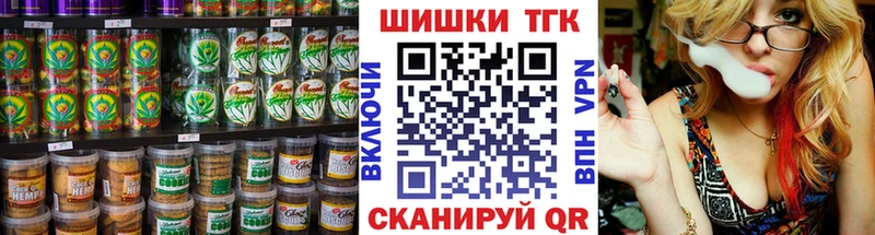 omg как зайти  Бородино  Печенье с ТГК марихуана 