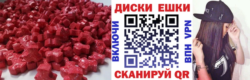 Экстази 300 mg Бородино