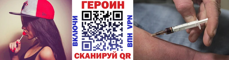 blacksprut вход  Бородино  ГЕРОИН Афган 