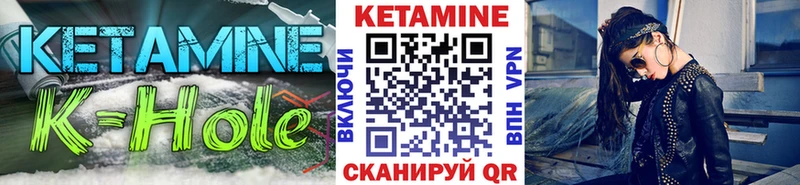 цена   Бородино  КЕТАМИН ketamine 