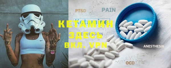 mdpv Белокуриха