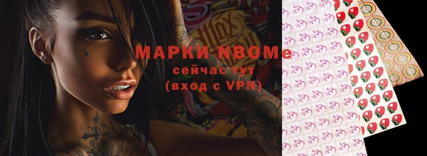 mdpv Белокуриха