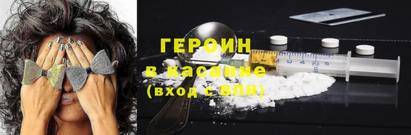mdpv Белокуриха