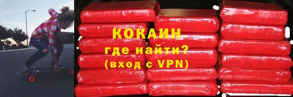 mdpv Белокуриха