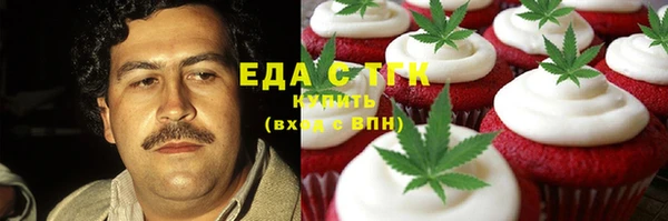 дистиллят марихуана Беломорск