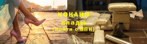 mdpv Белокуриха
