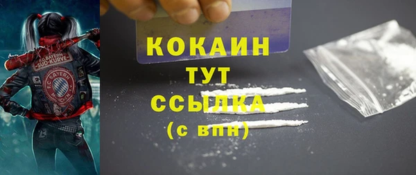 дистиллят марихуана Беломорск