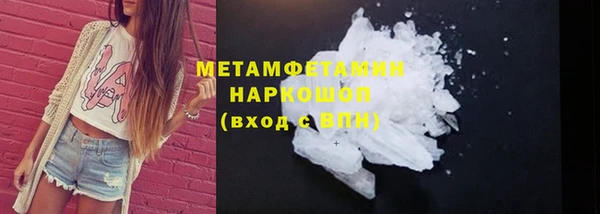 дистиллят марихуана Беломорск