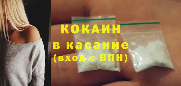 дистиллят марихуана Беломорск