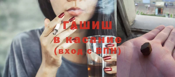 дистиллят марихуана Беломорск