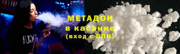 mdpv Белокуриха