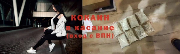 дистиллят марихуана Беломорск