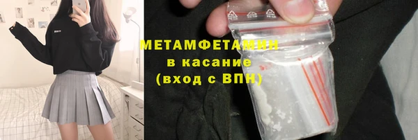 mdpv Белокуриха
