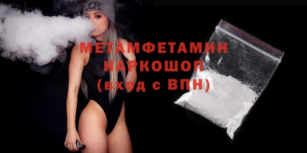 mdpv Белокуриха