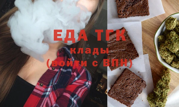 mdpv Белокуриха