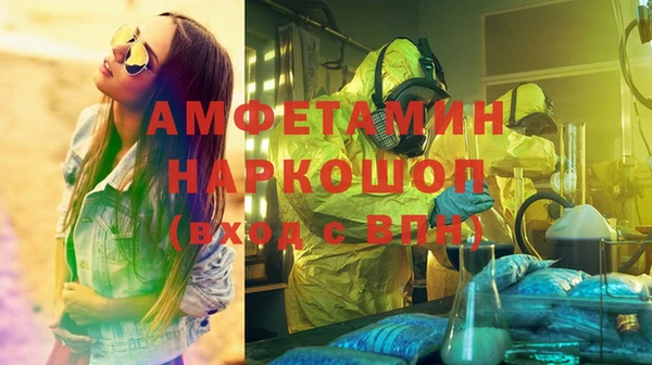 mdpv Белокуриха