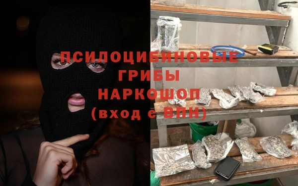 дистиллят марихуана Беломорск
