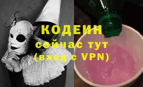 дистиллят марихуана Беломорск