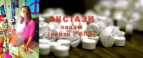 дистиллят марихуана Беломорск