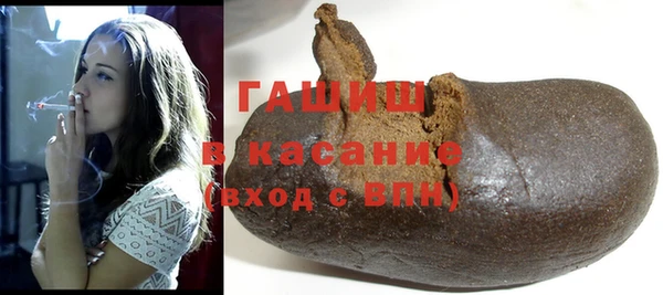 дистиллят марихуана Беломорск