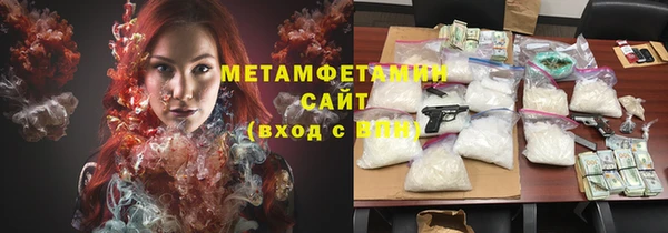 дистиллят марихуана Беломорск