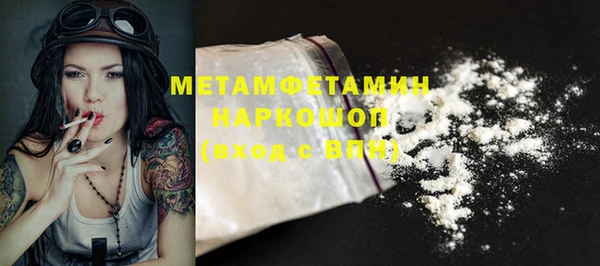 дистиллят марихуана Беломорск