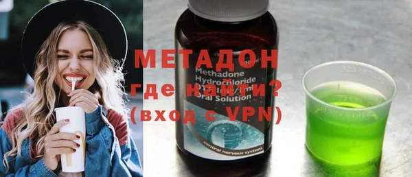 дистиллят марихуана Беломорск