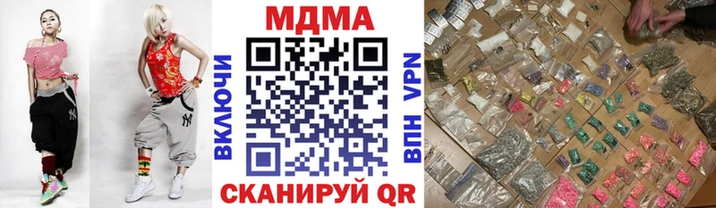 МДМА VHQ  hydra маркетплейс  Бородино 