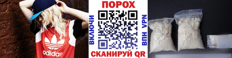МЕТАМФЕТАМИН пудра  Бородино 
