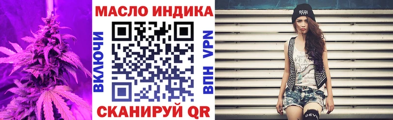 ТГК вейп с тгк  гидра как зайти  Бородино 