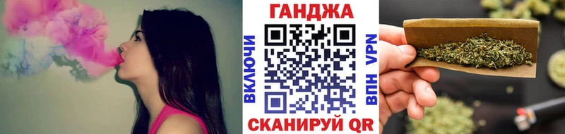 купить   Бородино  Конопля тримм 
